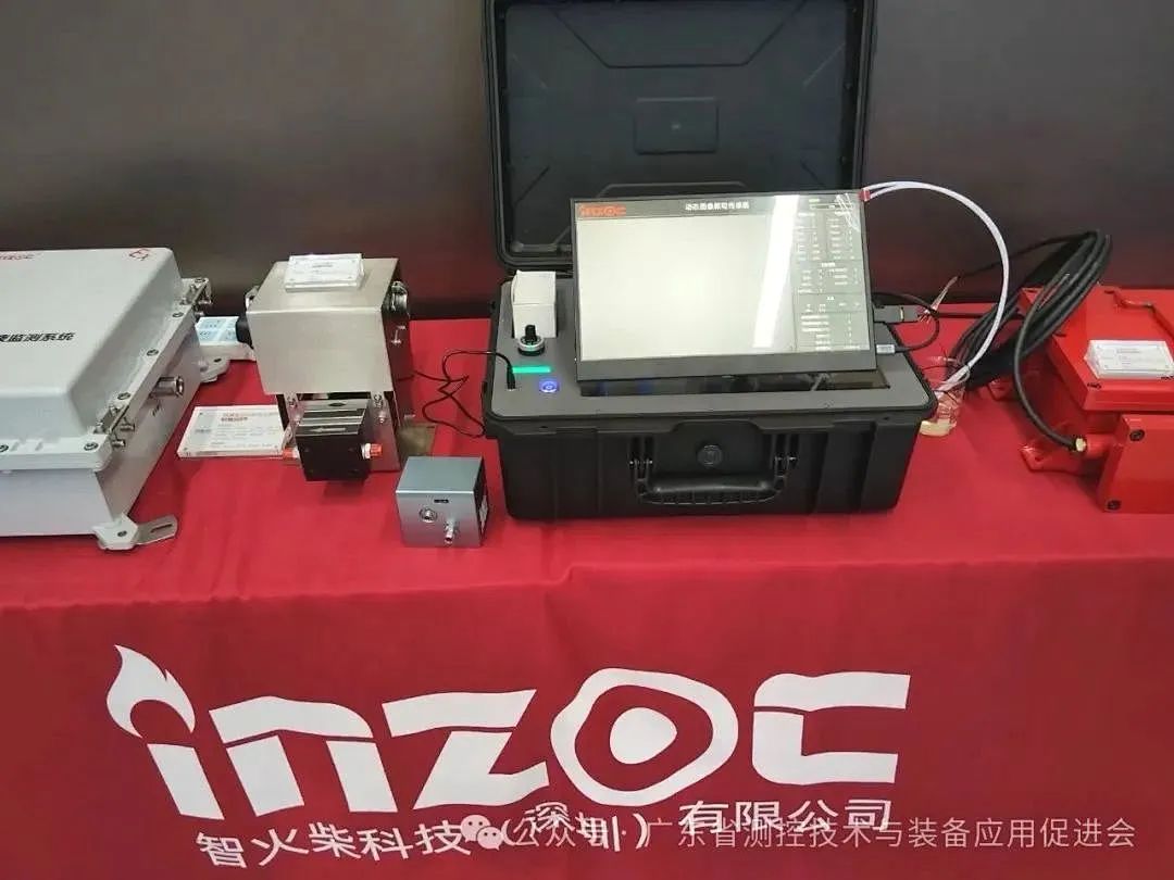 智火柴科技“動(dòng)態(tài)流體顆粒圖像傳感系統(tǒng)”順利通過(guò)科技成果鑒定，核心技術(shù)達(dá)國(guó)際先進(jìn)水平 圖7