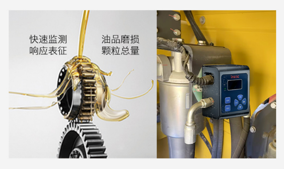 油液污染度在線檢測儀：IFJ-3BW高精度傳感器，守護設(shè)備核心健康 圖