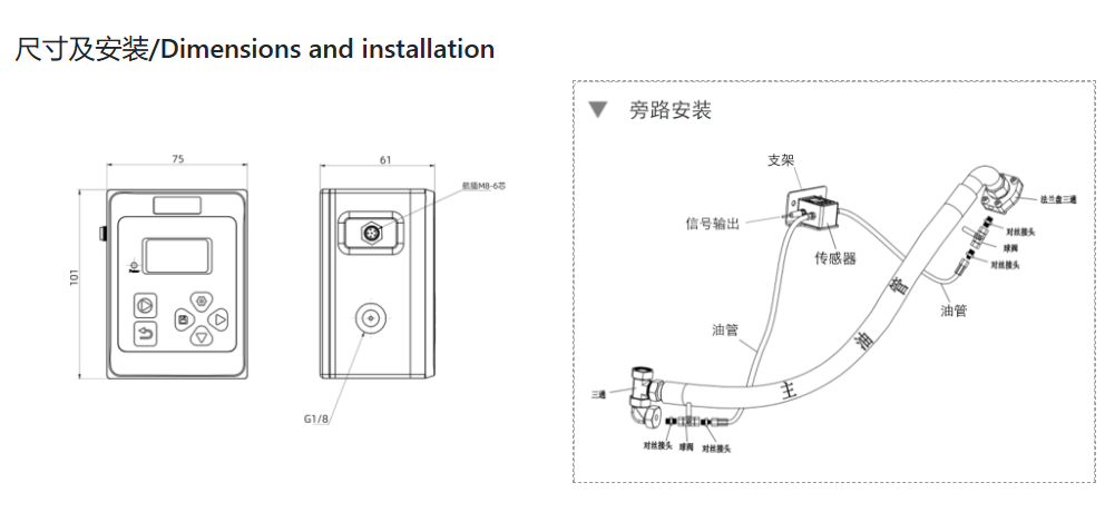 油液污染度在線檢測儀：IFJ-3BW高精度傳感器，守護設(shè)備核心健康 圖6