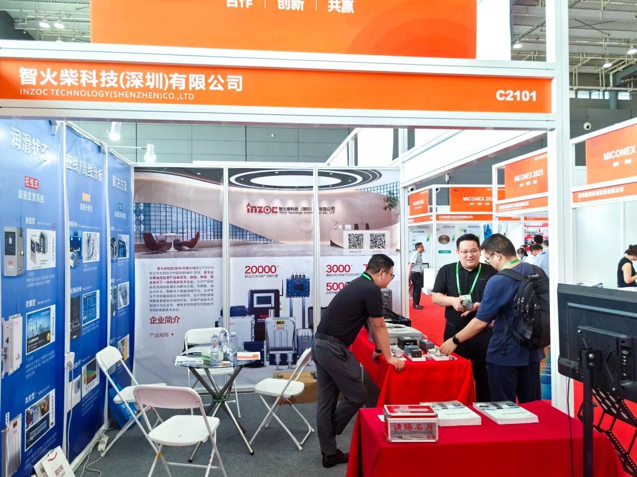智火柴IOL-H3智能在線油液監(jiān)測系統(tǒng)榮獲MICONEX 2025“十佳新品”獎(jiǎng) 圖6