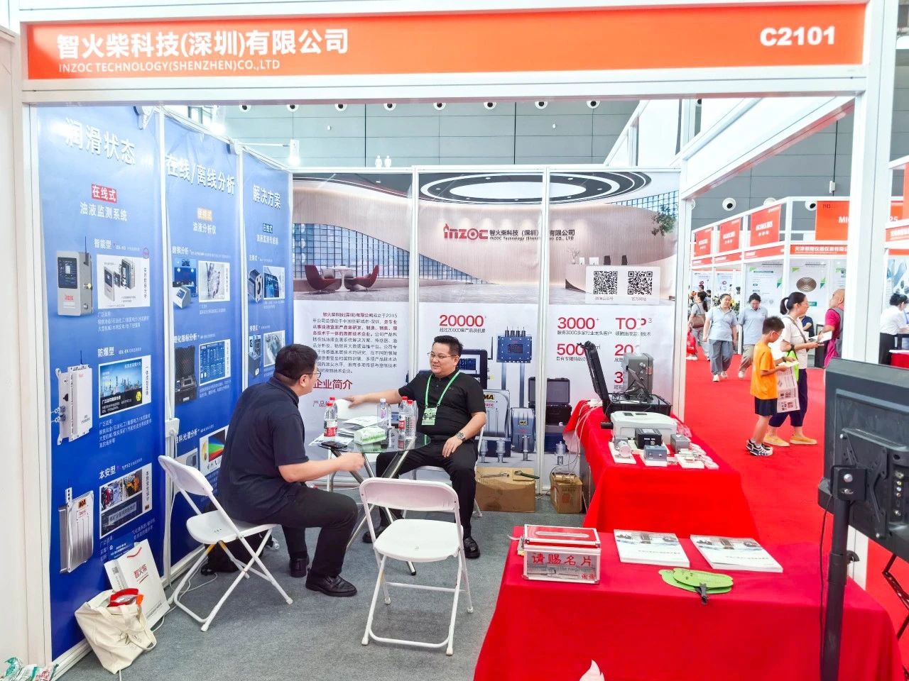 智火柴IOL-H3智能在線油液監(jiān)測系統(tǒng)榮獲MICONEX 2025“十佳新品”獎(jiǎng) 圖8