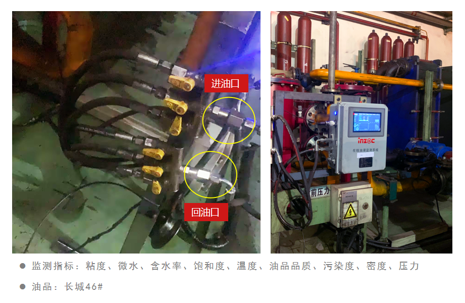 內(nèi)蒙古包鋼軌梁廠液壓站安裝案例