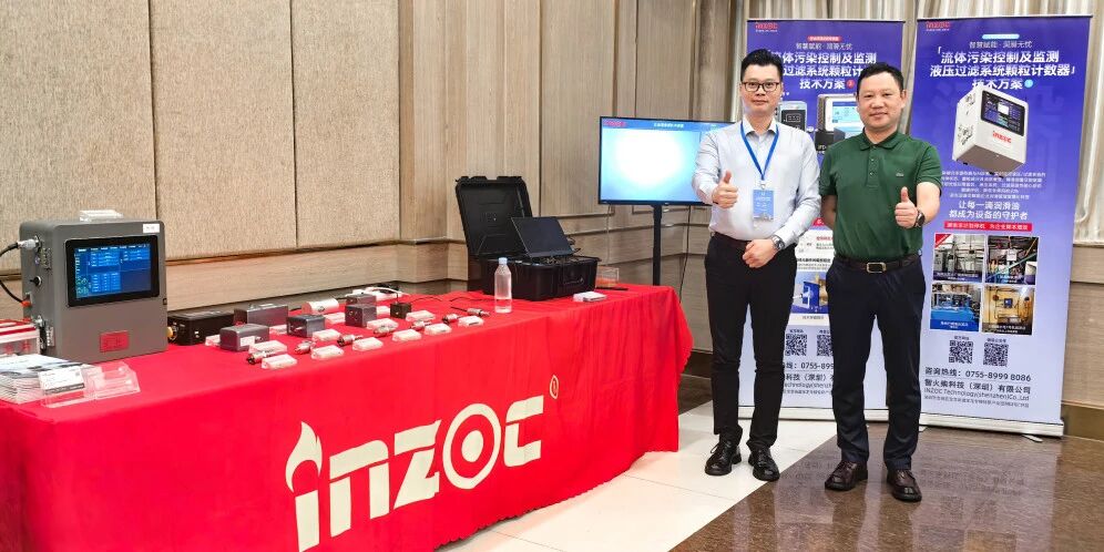 智火柴亮相 2025 過(guò)濾產(chǎn)品檢測(cè)技術(shù)會(huì)，以動(dòng)態(tài)圖像分析技術(shù)引領(lǐng)油液監(jiān)測(cè)新趨勢(shì) 圖9