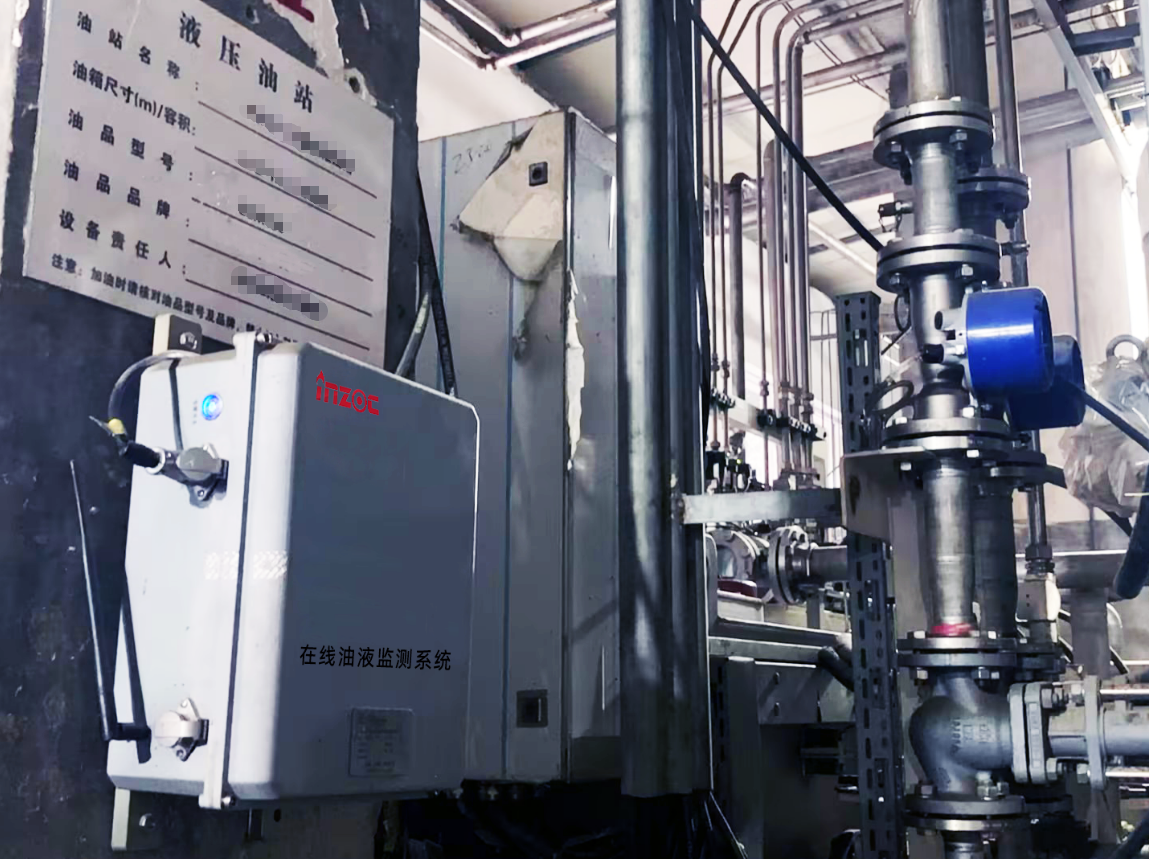 靴壓站和稀油站在線油液監(jiān)測(cè)系統(tǒng)應(yīng)用案例：智能化管理和預(yù)測(cè)性維護(hù) 4