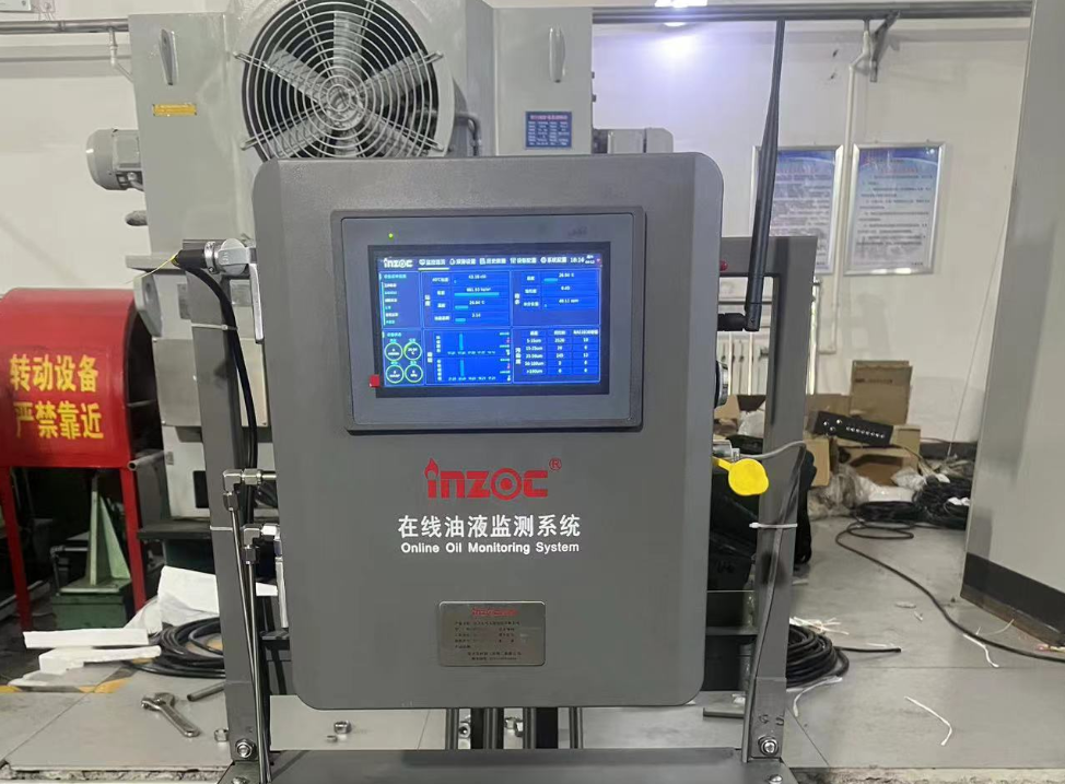 煤礦提升機(jī)智能在線油液監(jiān)測應(yīng)用：保障設(shè)備健康，提升礦山效率 圖1