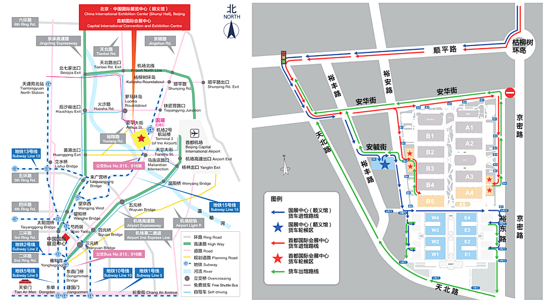 智火柴攜全系列安全潤滑與油液監(jiān)測解決方案參加2025國際煤炭采礦展 圖1