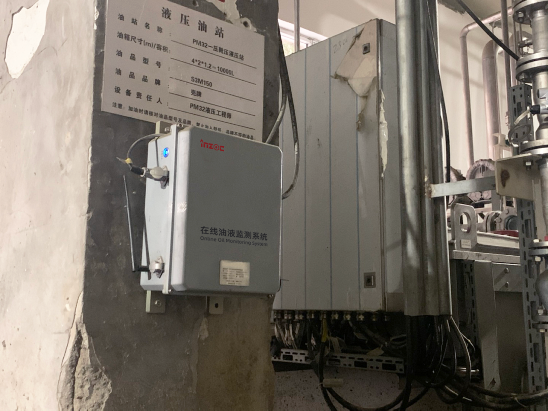 造紙廠靴壓站在線監(jiān)測油液磨損顆粒的3大關(guān)鍵指標(biāo)，提前預(yù)知故障風(fēng)險 圖2