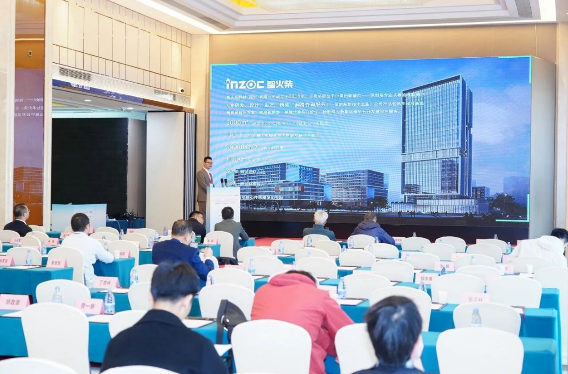 雙捷報！智火柴動態(tài)圖像顆粒傳感器項目入圍全國總決賽并榮獲省級科技一等獎 圖9