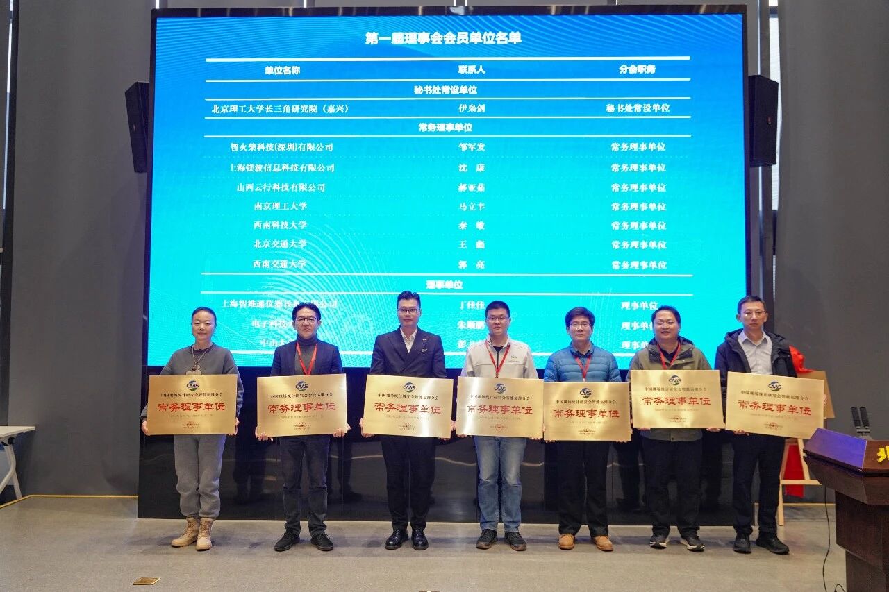 持續(xù)布局智能運(yùn)維生態(tài)：智火柴受聘分會(huì)理事，全面參與行業(yè)創(chuàng)新合作 圖4