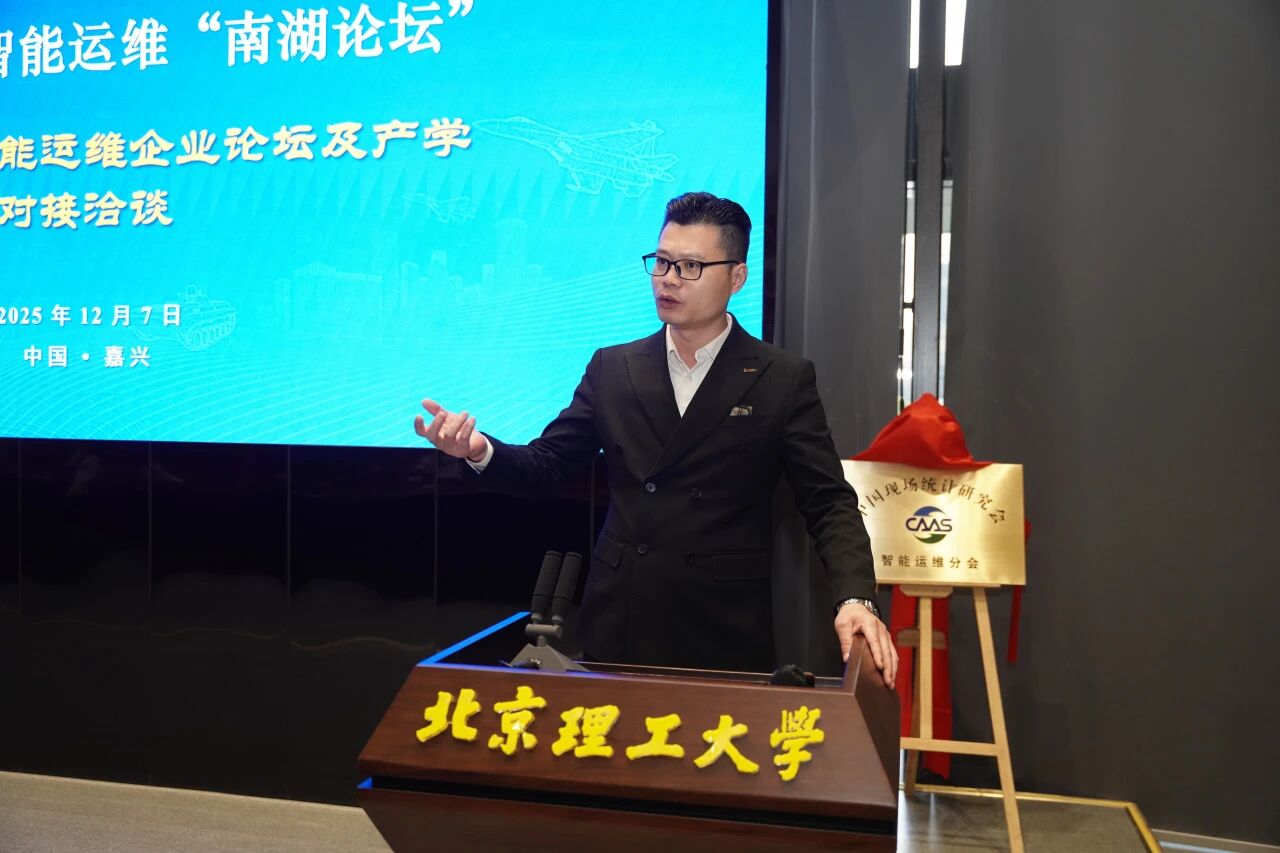 持續(xù)布局智能運(yùn)維生態(tài)：智火柴受聘分會(huì)理事，全面參與行業(yè)創(chuàng)新合作 圖6