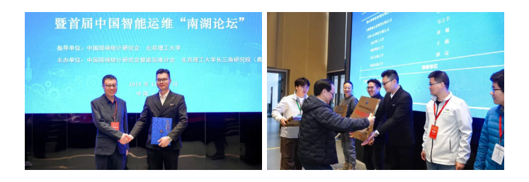 持續(xù)布局智能運(yùn)維生態(tài)：智火柴受聘分會(huì)理事，全面參與行業(yè)創(chuàng)新合作 圖8