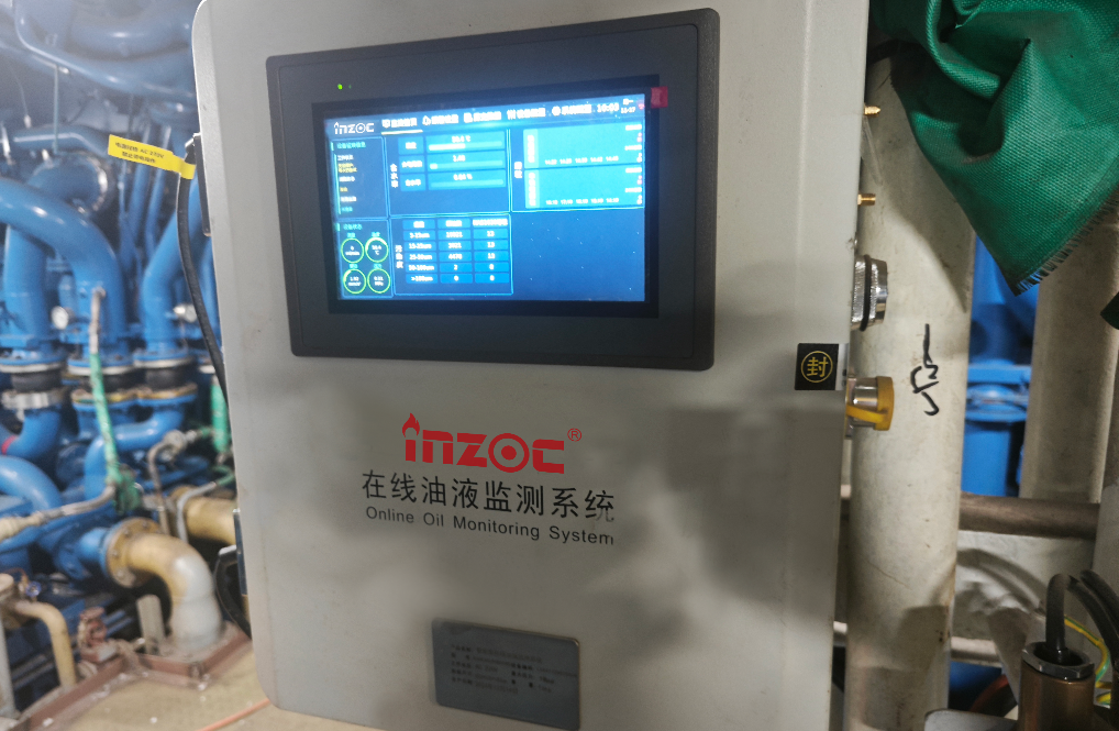 海上油氣開采新趨勢：壓裂船發(fā)電機(jī)組油液在線監(jiān)測技術(shù)深度解析